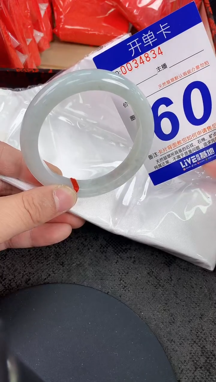 未镶嵌手镯翡翠AAAAAAAAAAAA