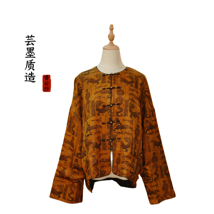 【芸墨质造】-诗韵 新款重磅香云纱设计款女士双穿圆领上衣 国风款