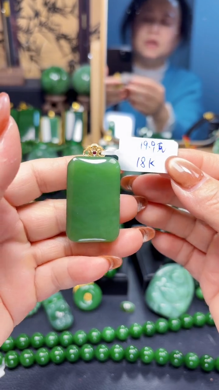 【闪购商品】和田玉（碧玉）吊坠(赠链)18K金镶嵌1