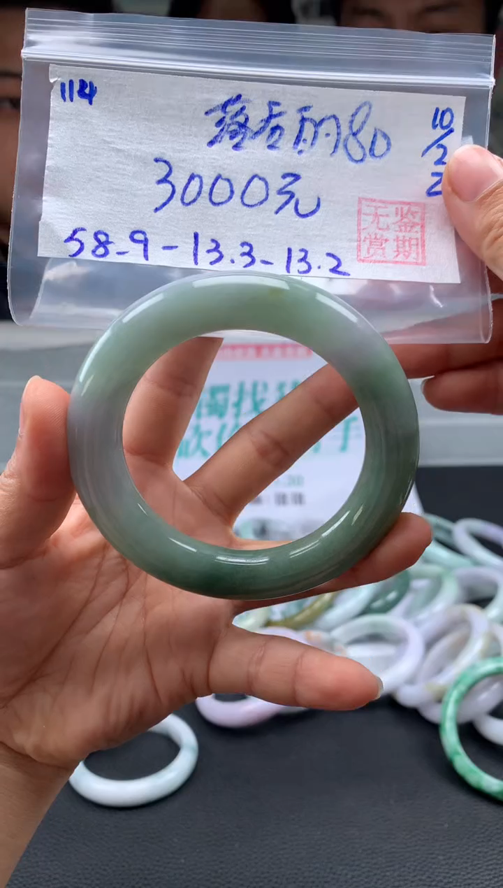 【闪购商品】翡翠手镯未镶嵌翡翠手镯 下单联系小耳机#114