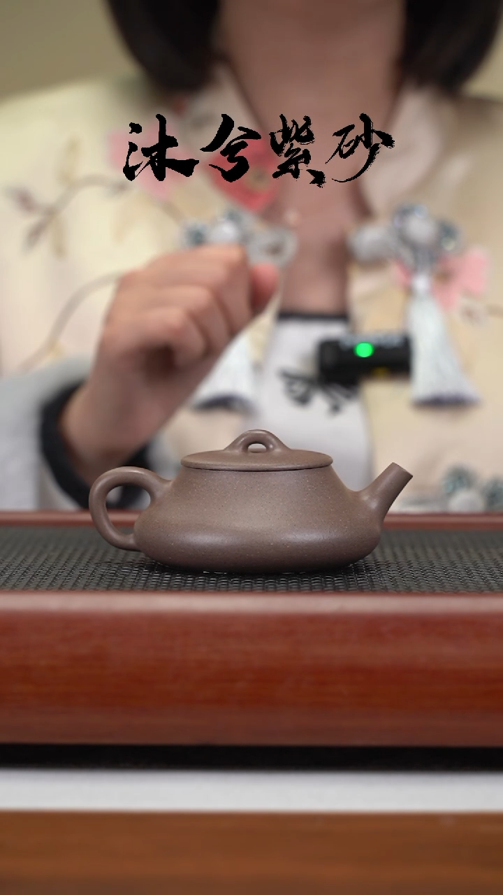 【闪购商品】紫砂茶壶150cc沐兮紫砂甄选