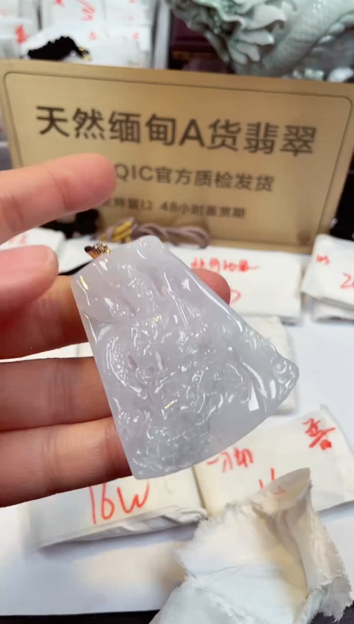 【闪购商品】翡翠颈饰18K金镶嵌天然缅甸翡翠A货