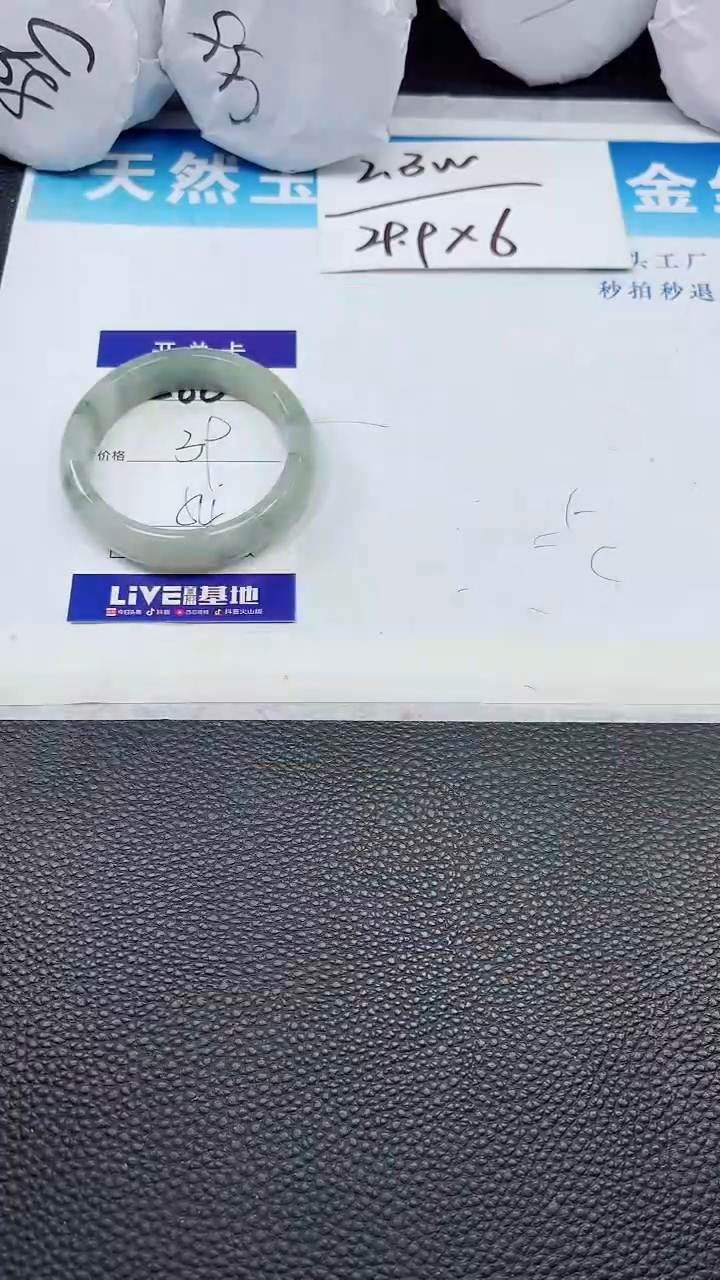 【闪购商品】石英质玉手镯未镶嵌286