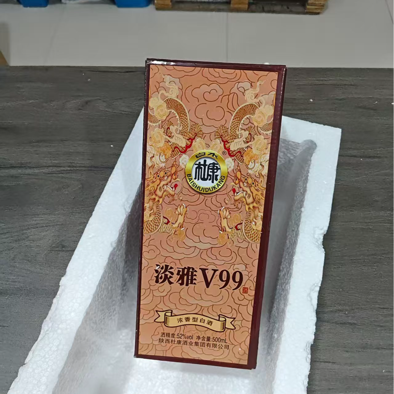 白水杜康DE 13淡雅V99 52度浓香型白酒 500ml 52度