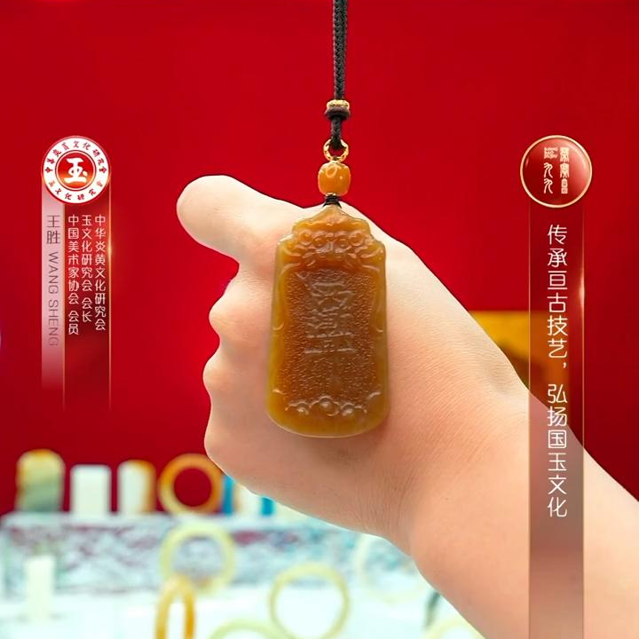预售-新疆和田玉糖玉无事牌双面尺寸约56*29mm多样发发一件
