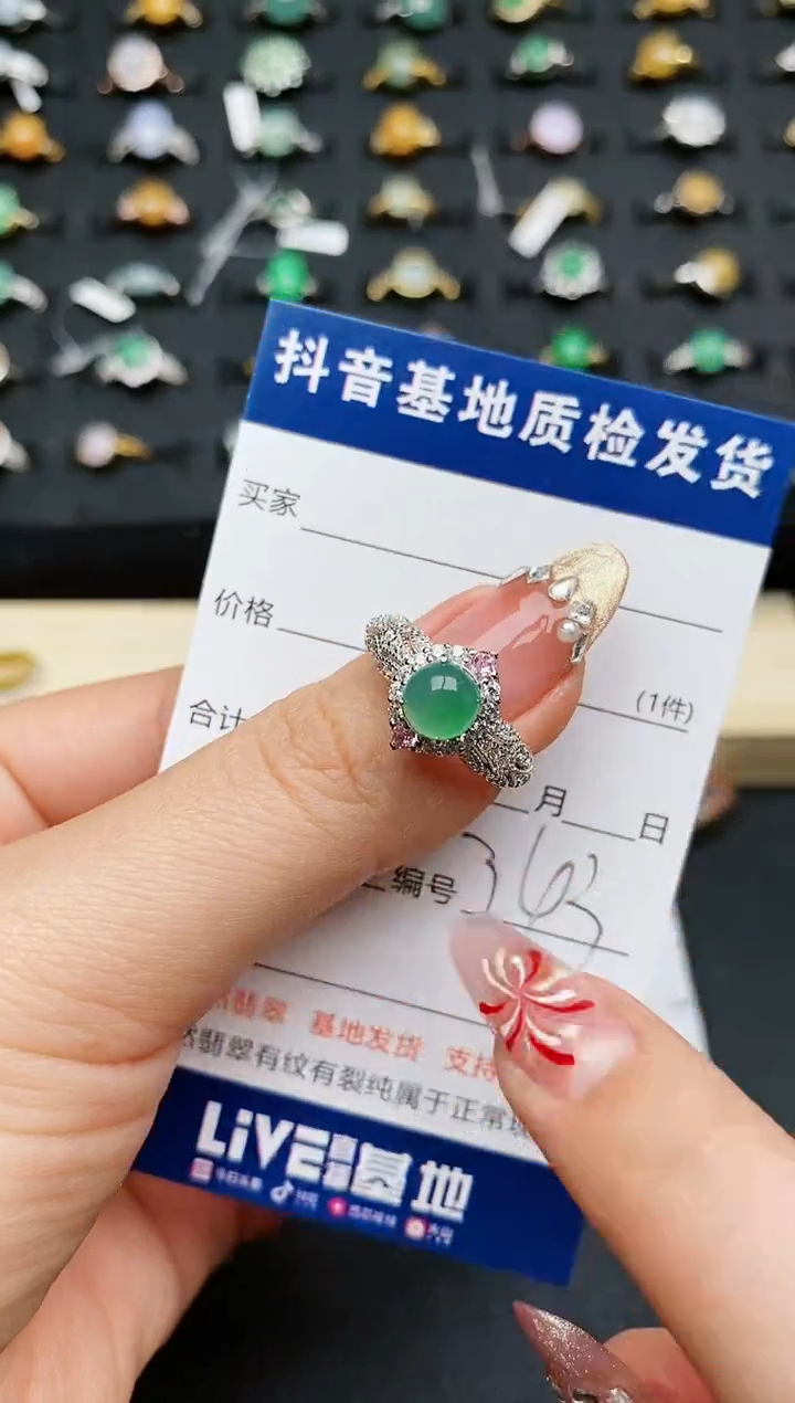 【闪购商品】翡翠戒指银S925镶嵌...........