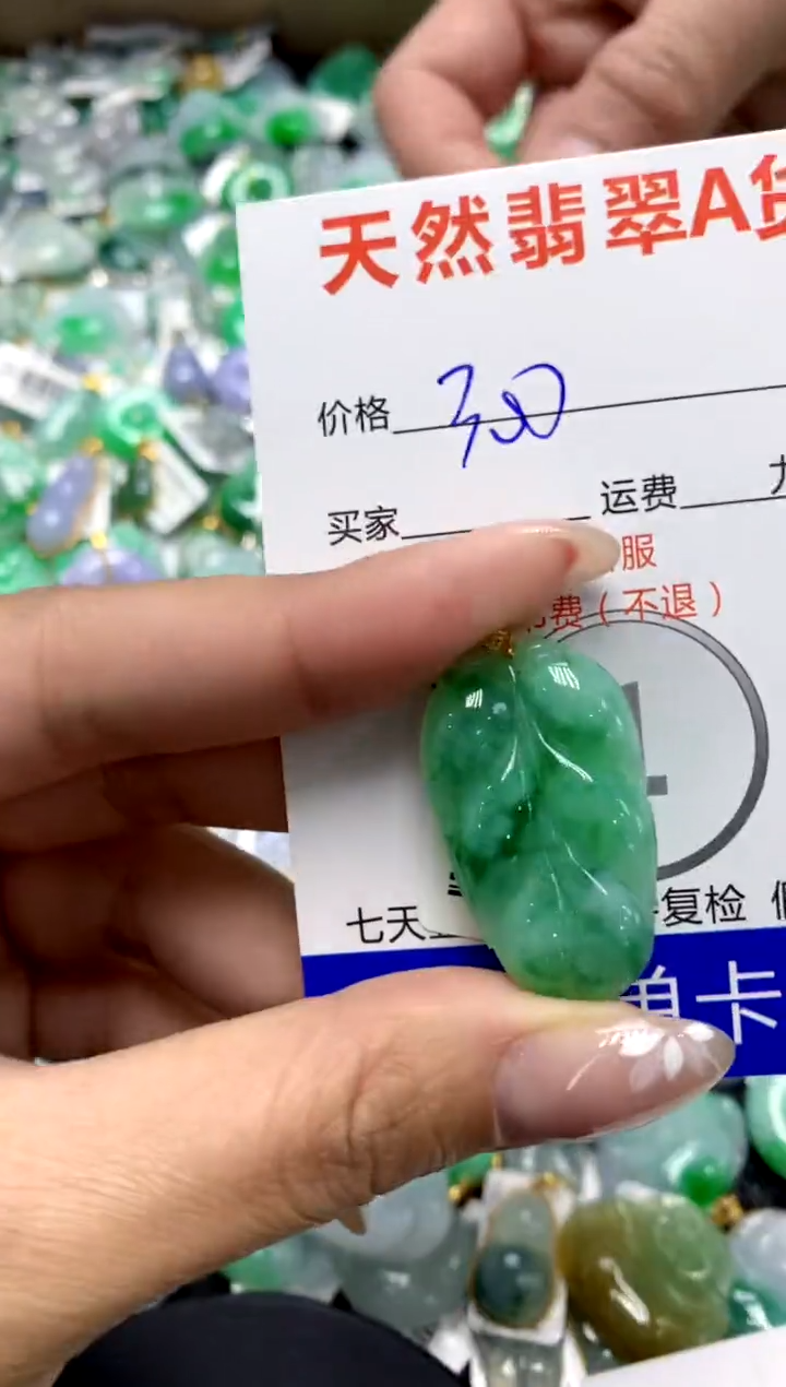 【闪购商品】翡翠颈饰18K金镶嵌111111111111111111