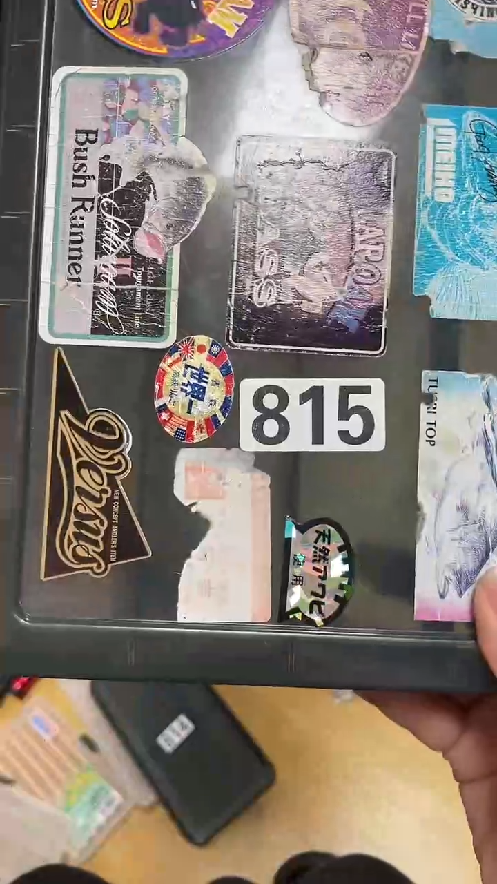 815明邦  盒子   