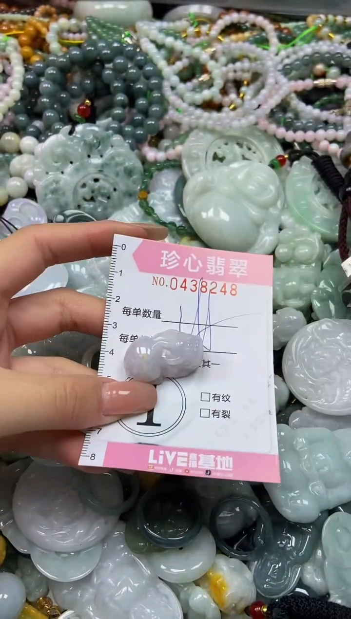 颈饰未镶嵌翡翠闪购0438248