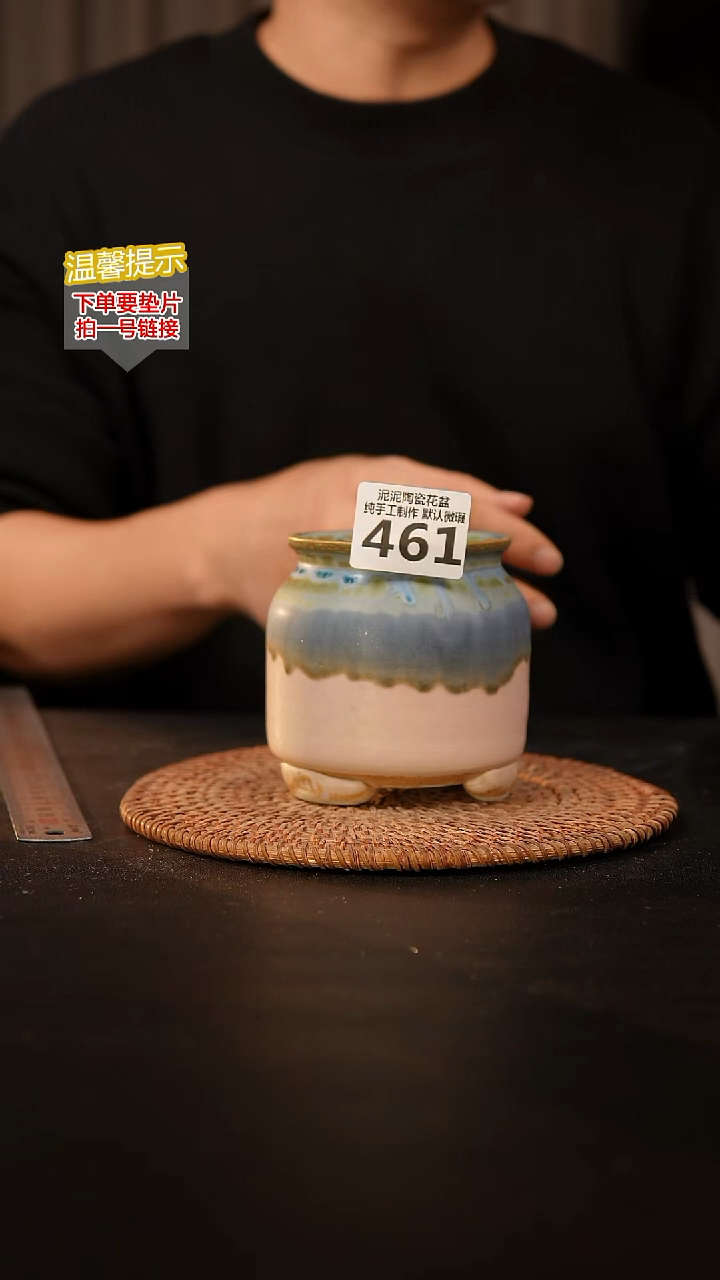 瓷片461 内口径约6.5  外高约9