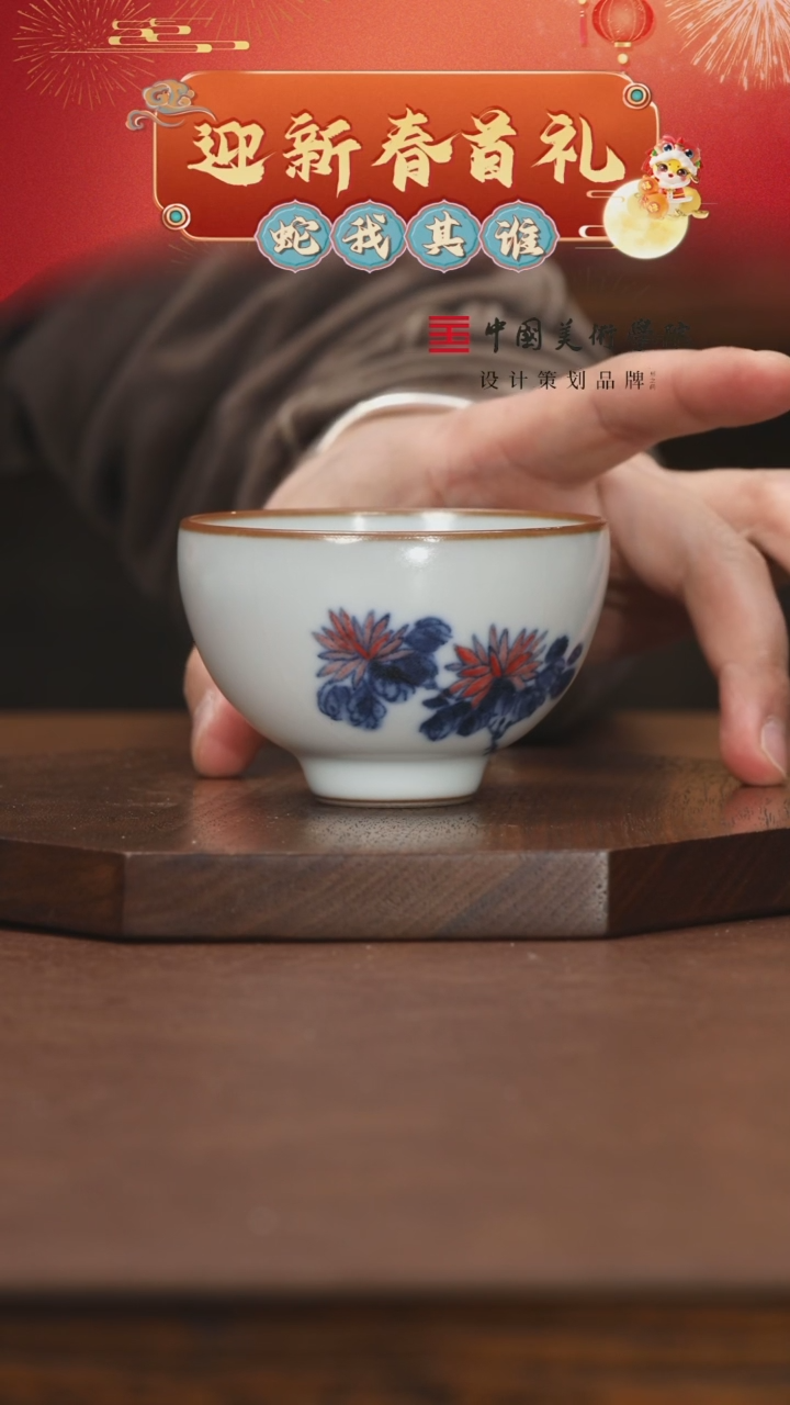 【闪购商品】11111111111111111111