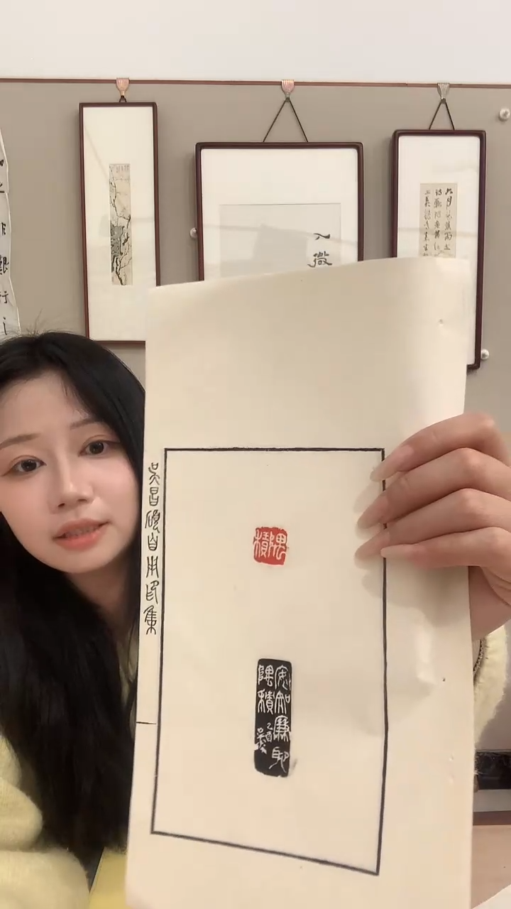 【闪购商品】拓片用纸其他J印花作品一张