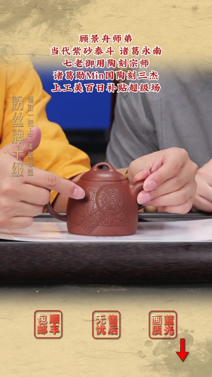 茶壶紫砂紫砂茶壶18