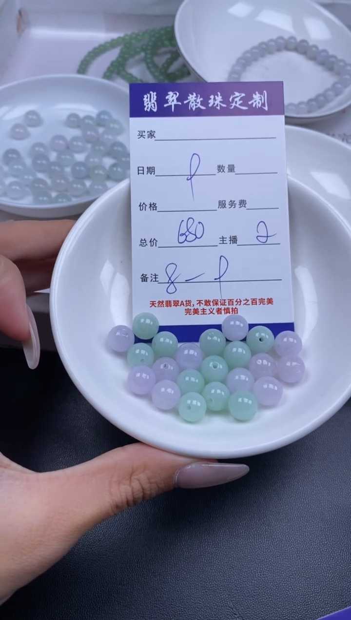 颈饰未镶嵌翡翠贞城散珠批发DIY编制