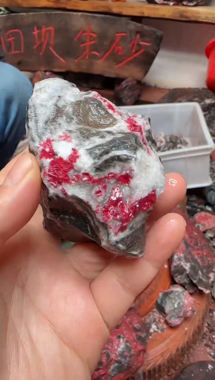 天然辰砂原矿石10