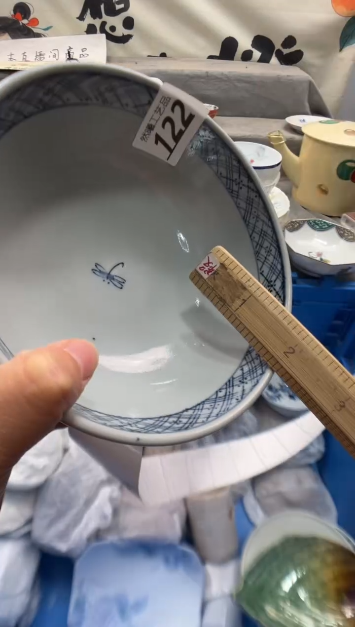 瓷片仙*122       