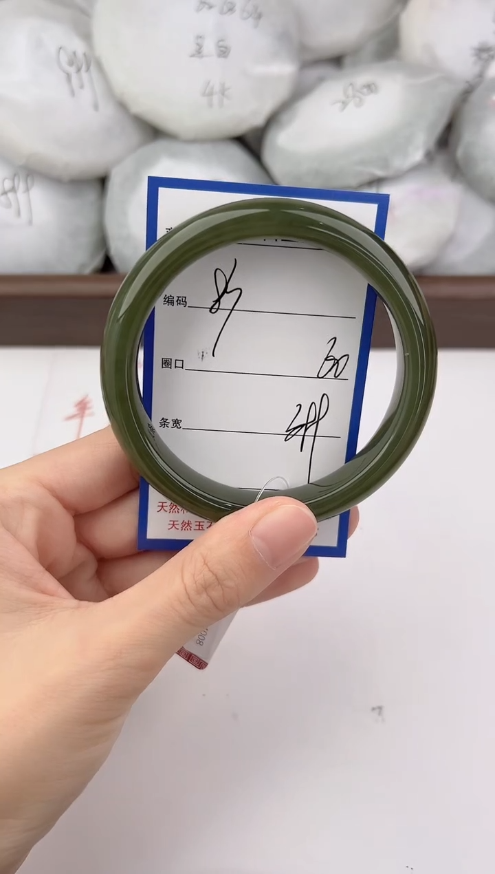 未镶嵌手镯和田玉83颜色微差无瑕疵