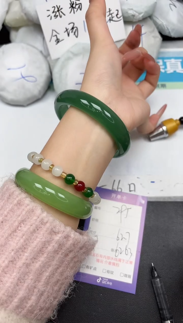 未镶嵌手镯石英质玉295-62.7