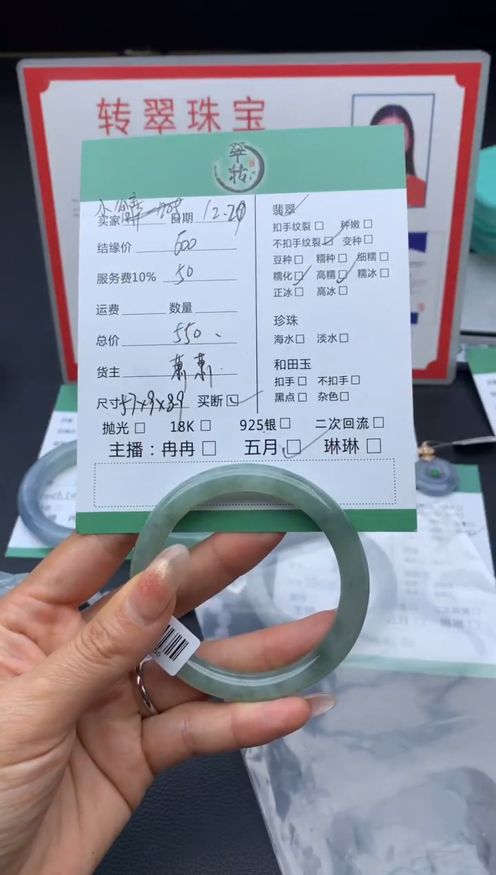 未镶嵌手镯翡翠小**?手镯