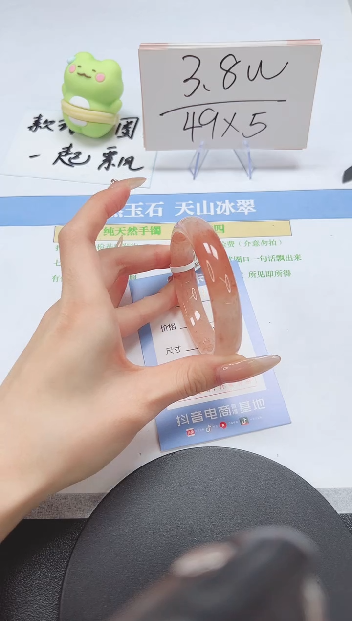 【闪购商品】石英质玉手镯未镶嵌A285-56-55