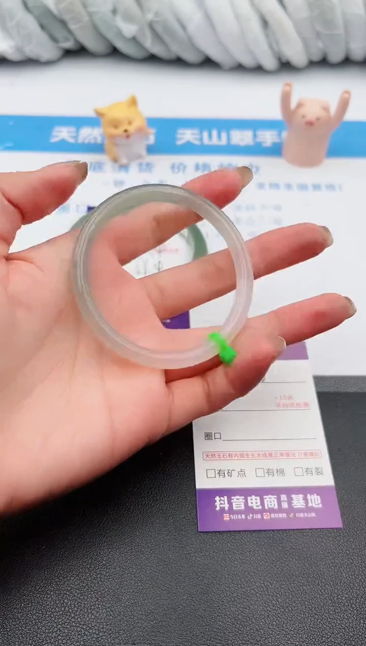 【闪购商品】石英质玉手镯未镶嵌j15-M54.9