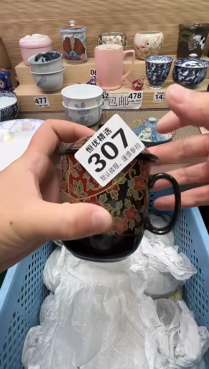 L*p陶瓷陶瓷陶瓷陶瓷陶瓷陶瓷