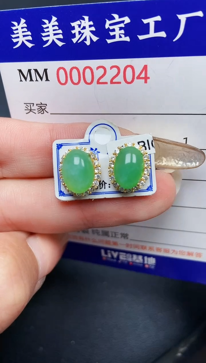 【闪购商品】翡翠颈饰银S925镶嵌2204