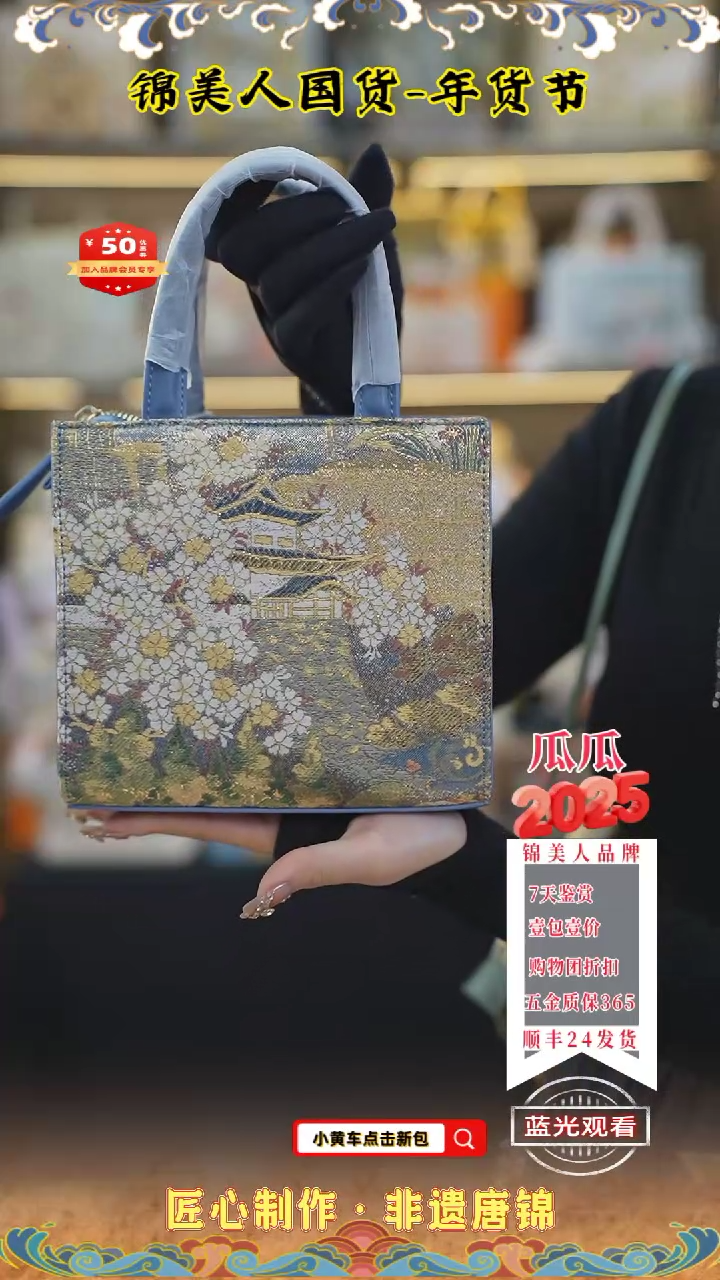 【闪购商品】织绣瓜瓜新年专场蓝色小方软25