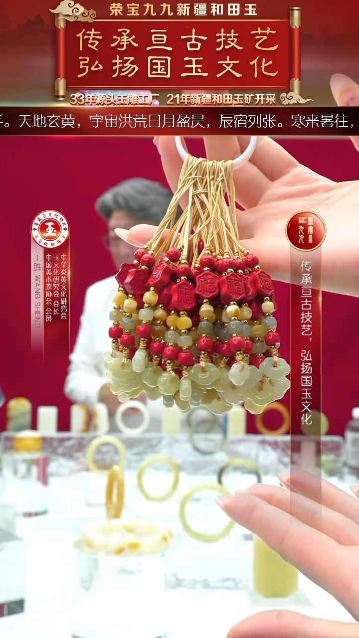 未镶嵌和田玉挂件闪购如意手机挂多样发发一件