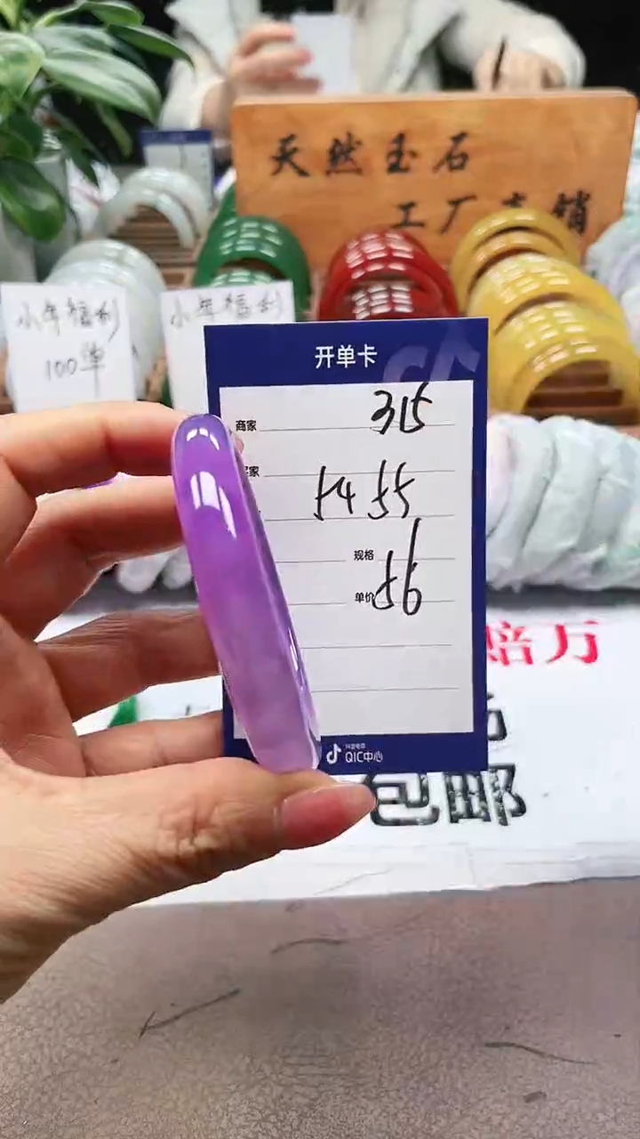 【闪购商品】玛瑙/玉髓手镯未镶嵌a315 5455多样性发货