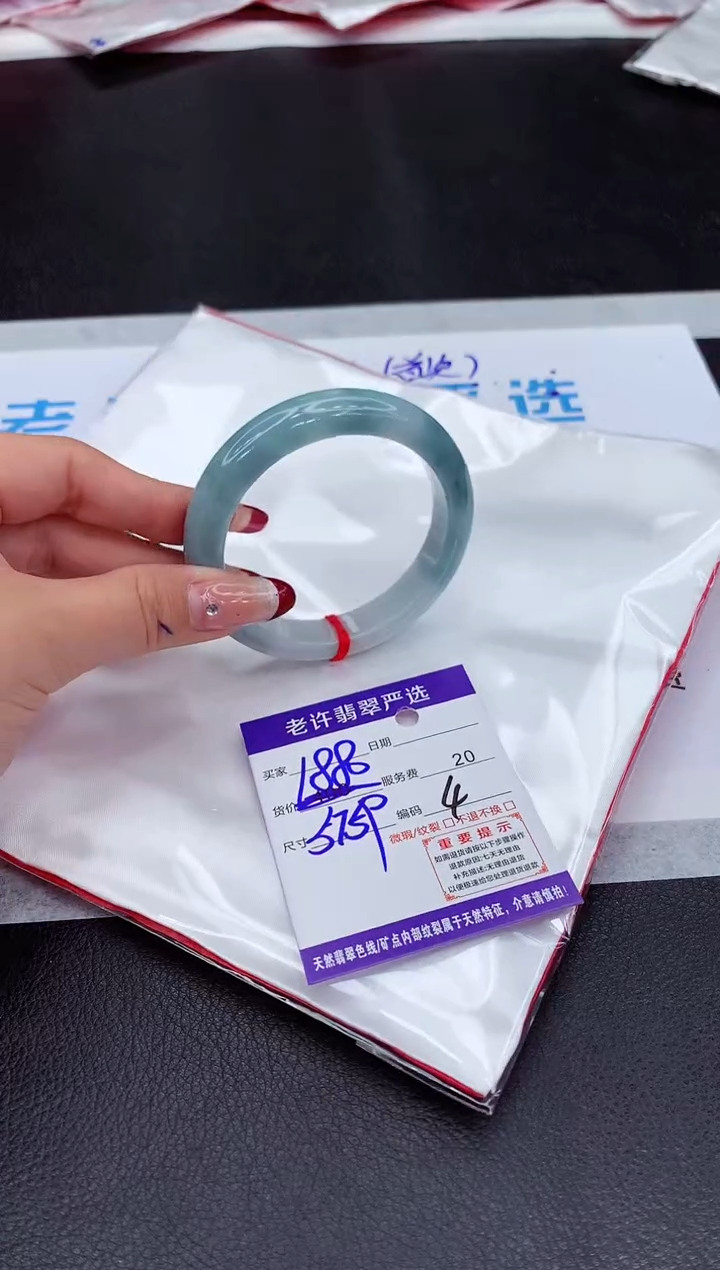 【闪购商品】翡翠手镯未镶嵌11111111111