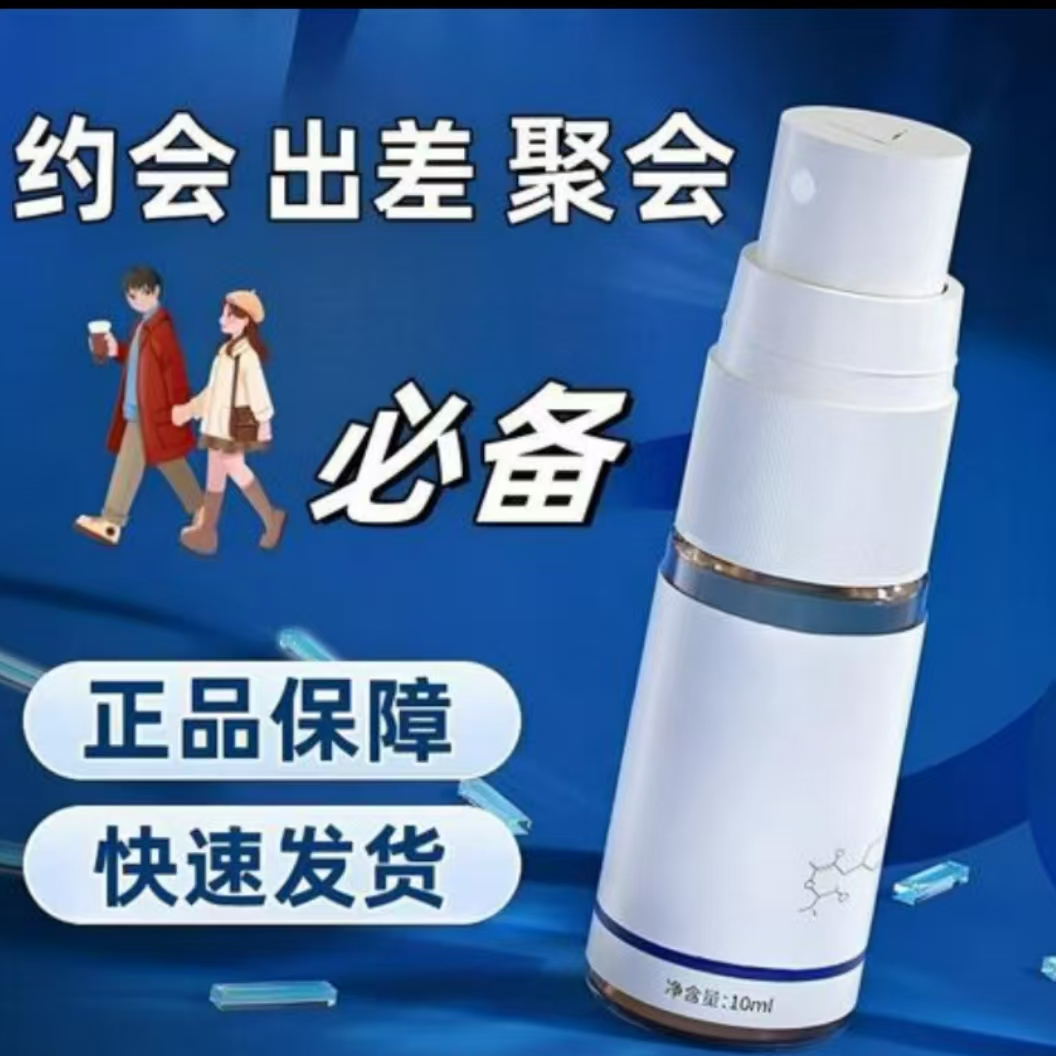 062升级款便携喷雾小瓶子10ml