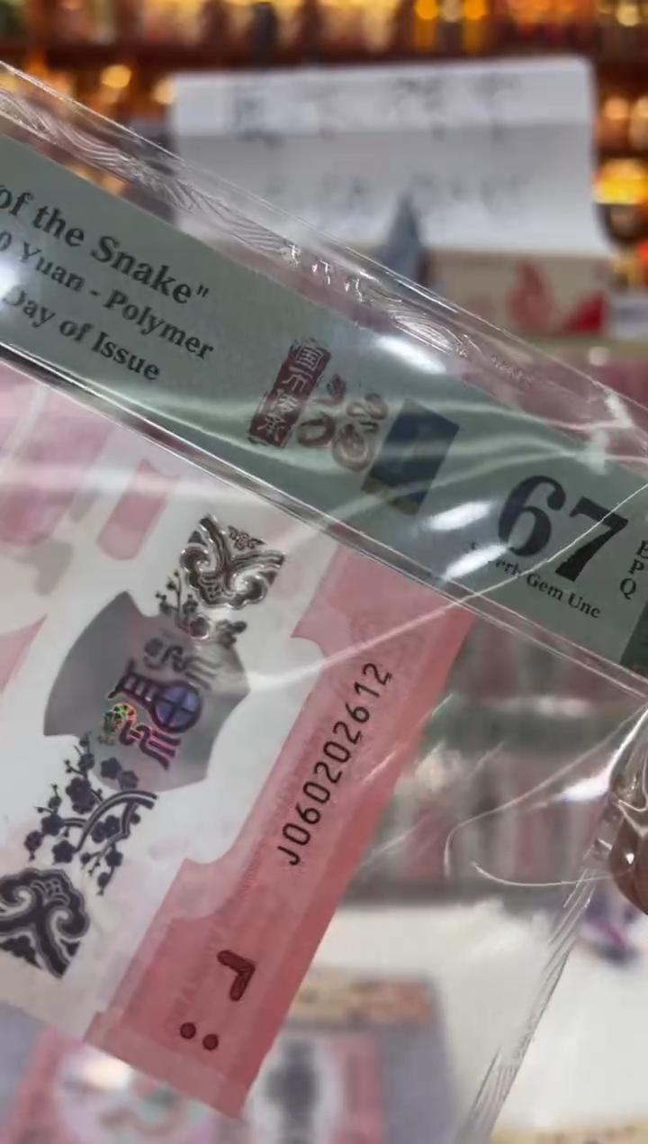 【闪购商品】塑料zzzzzzzz060202612