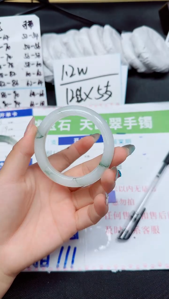 石英质玉手镯未镶嵌104-53.9