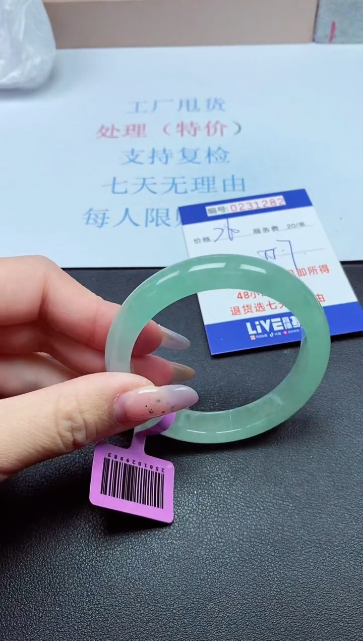 以实物为准0000231282