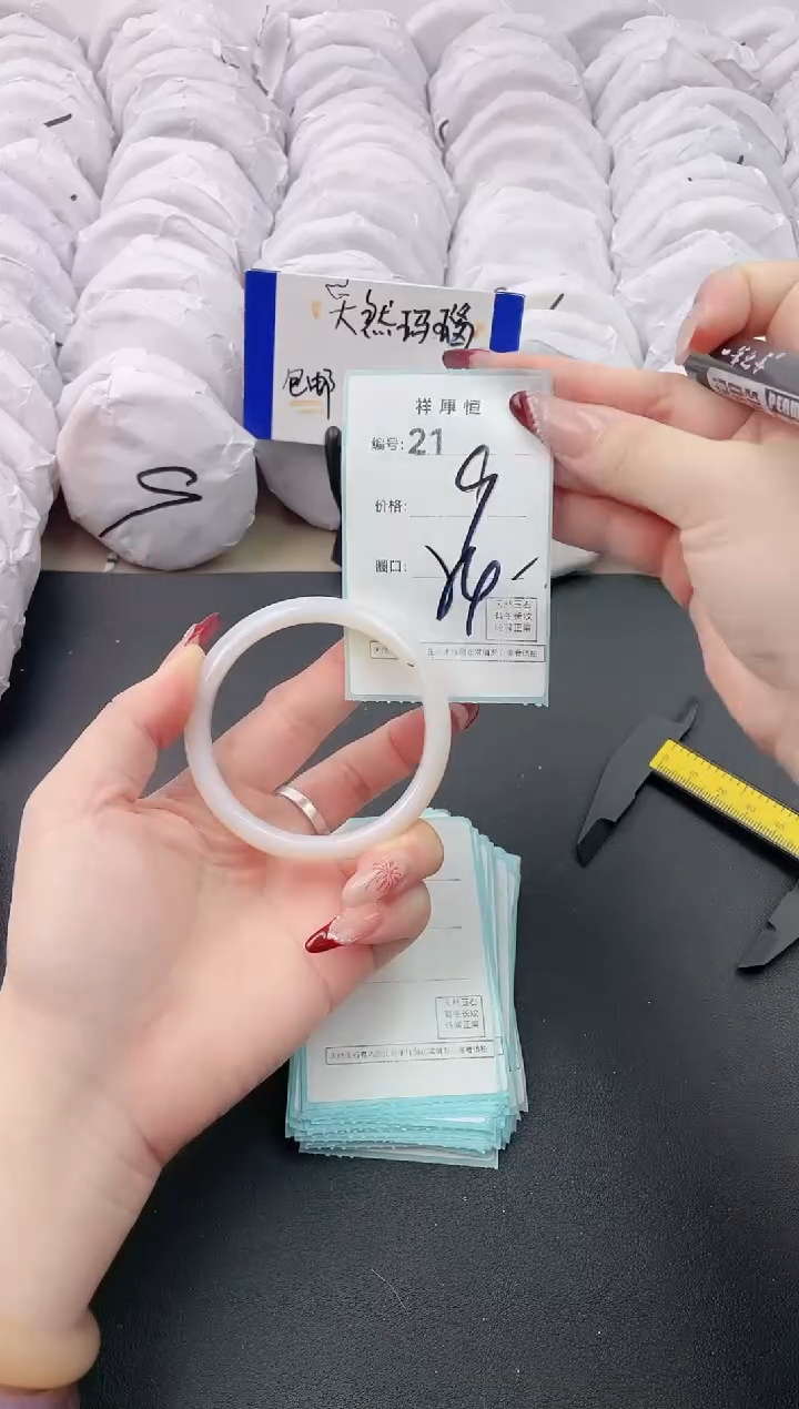 【闪购商品】玛瑙/玉髓手镯未镶嵌21