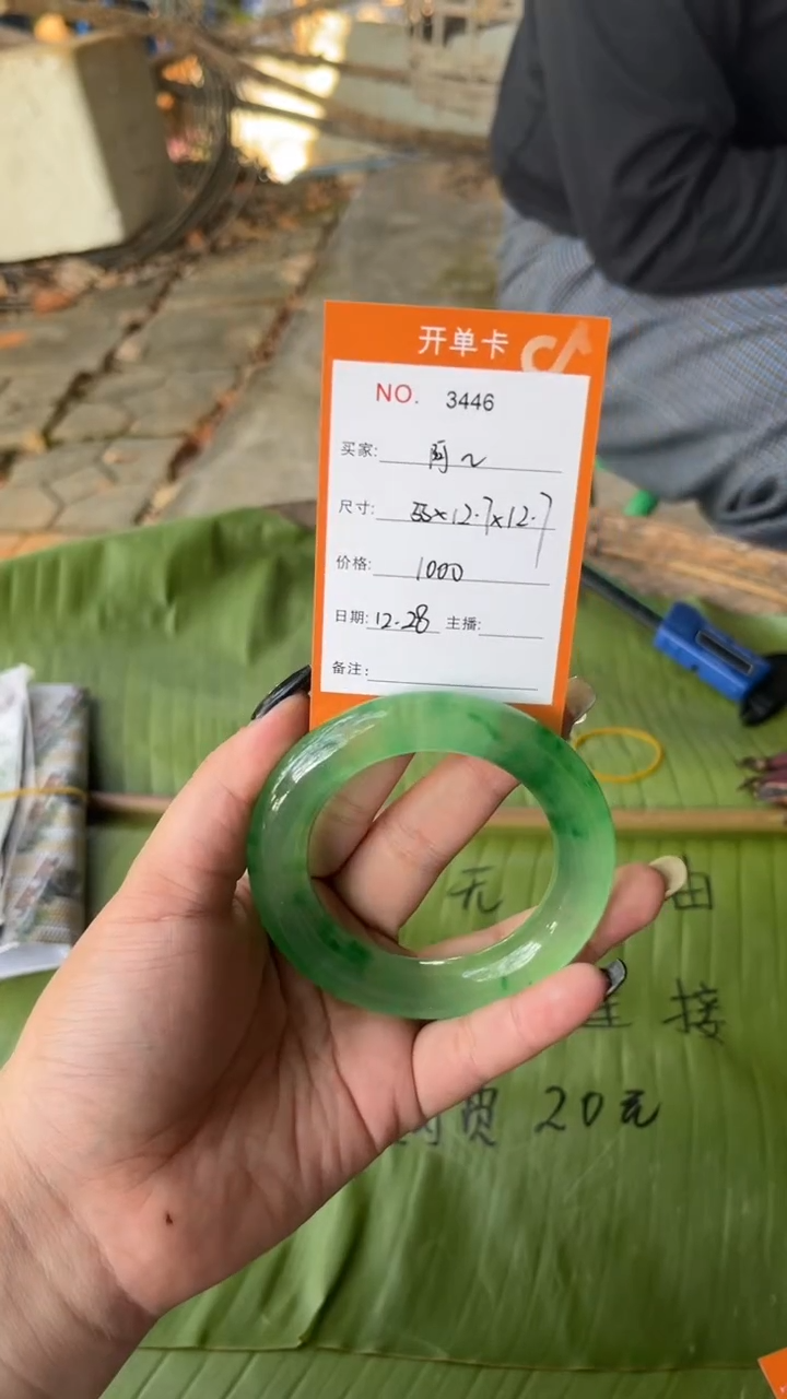 非金属珐琅阿*景玉之乡手镯甄选