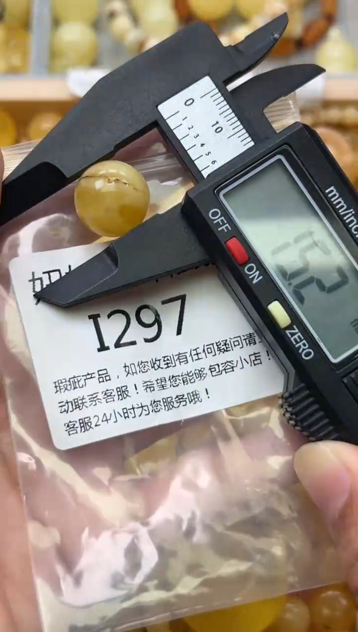 裸石蜜蜡未镶嵌蜜蜡珠子带瑕疵 假一赔万