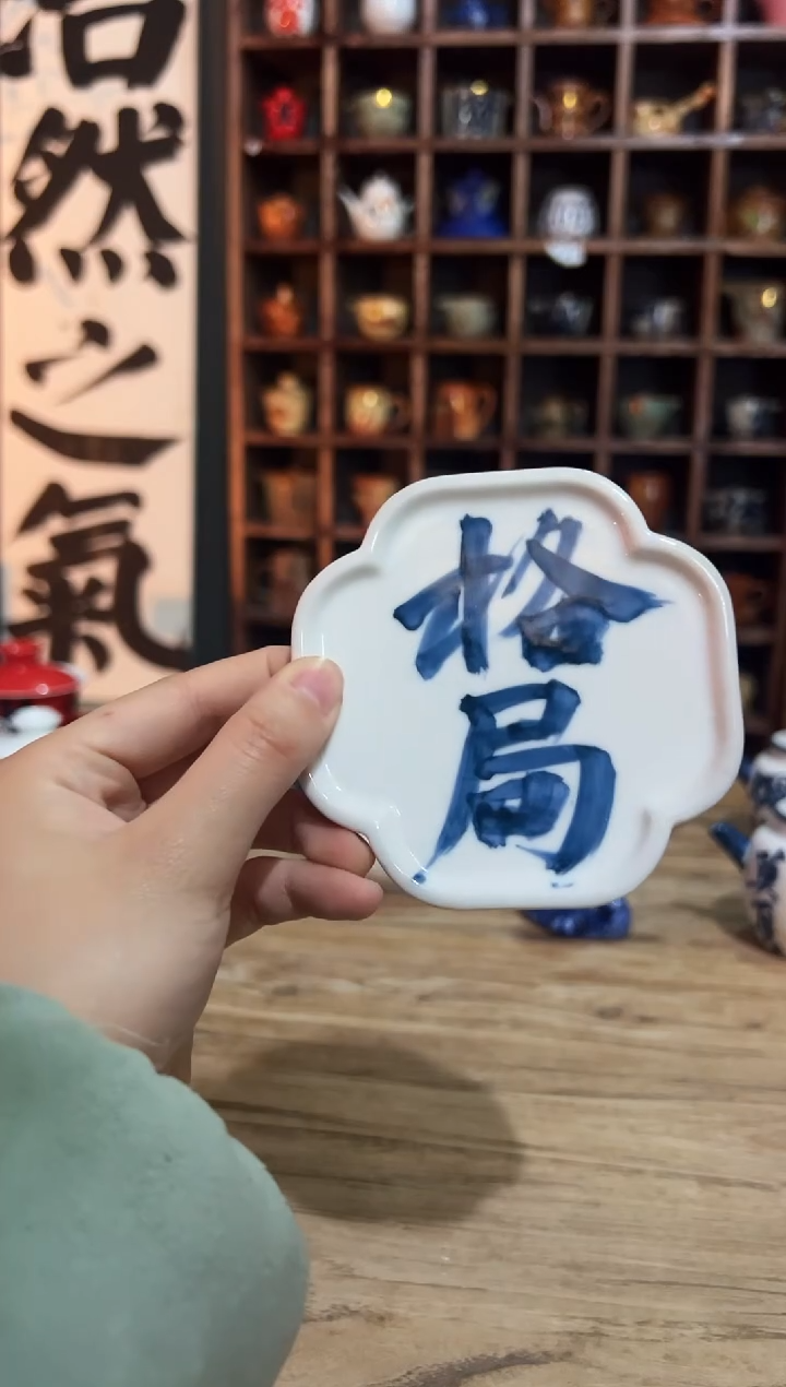 【闪购商品】观云听雨原创手绘茶具