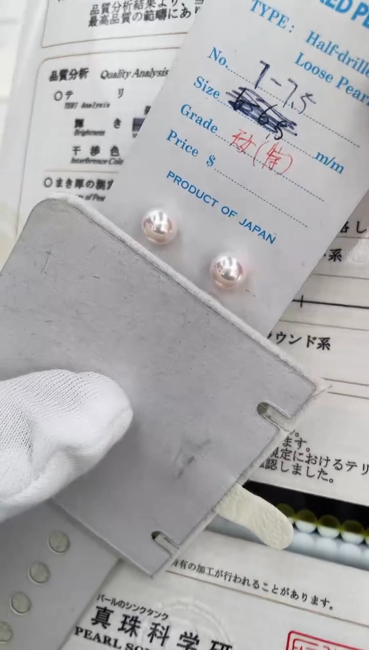 18K金镶嵌海水珍珠耳饰7-7.5特选天女耳钉极微瑕