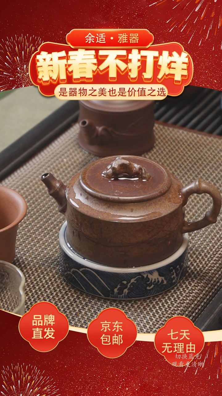 【闪购商品】紫砂茶壶【云洗|竹段】柴烧工艺容量200cc