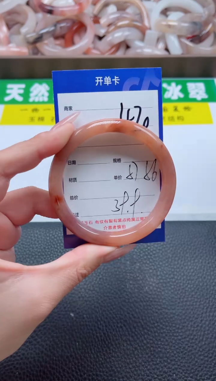 【闪购商品】石英质玉手镯未镶嵌470-56