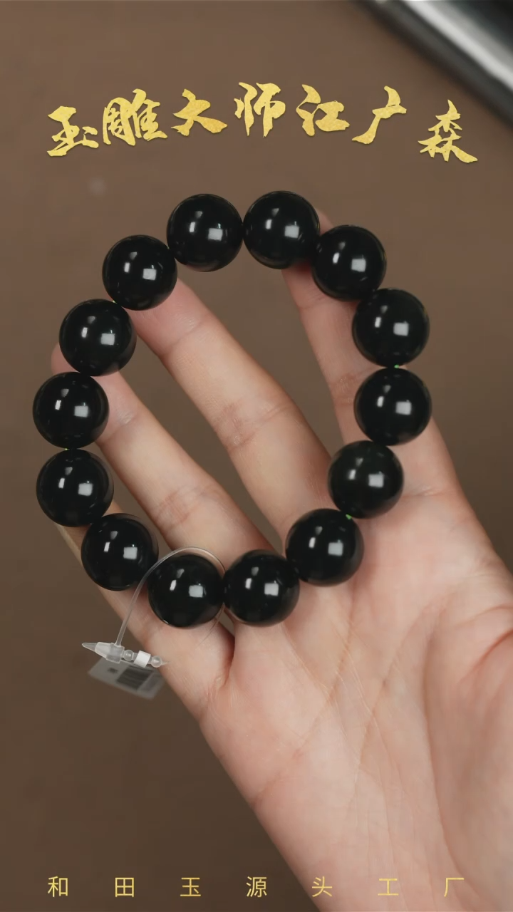 【闪购商品】和田玉手串未镶嵌b68多样性发货拍一发一