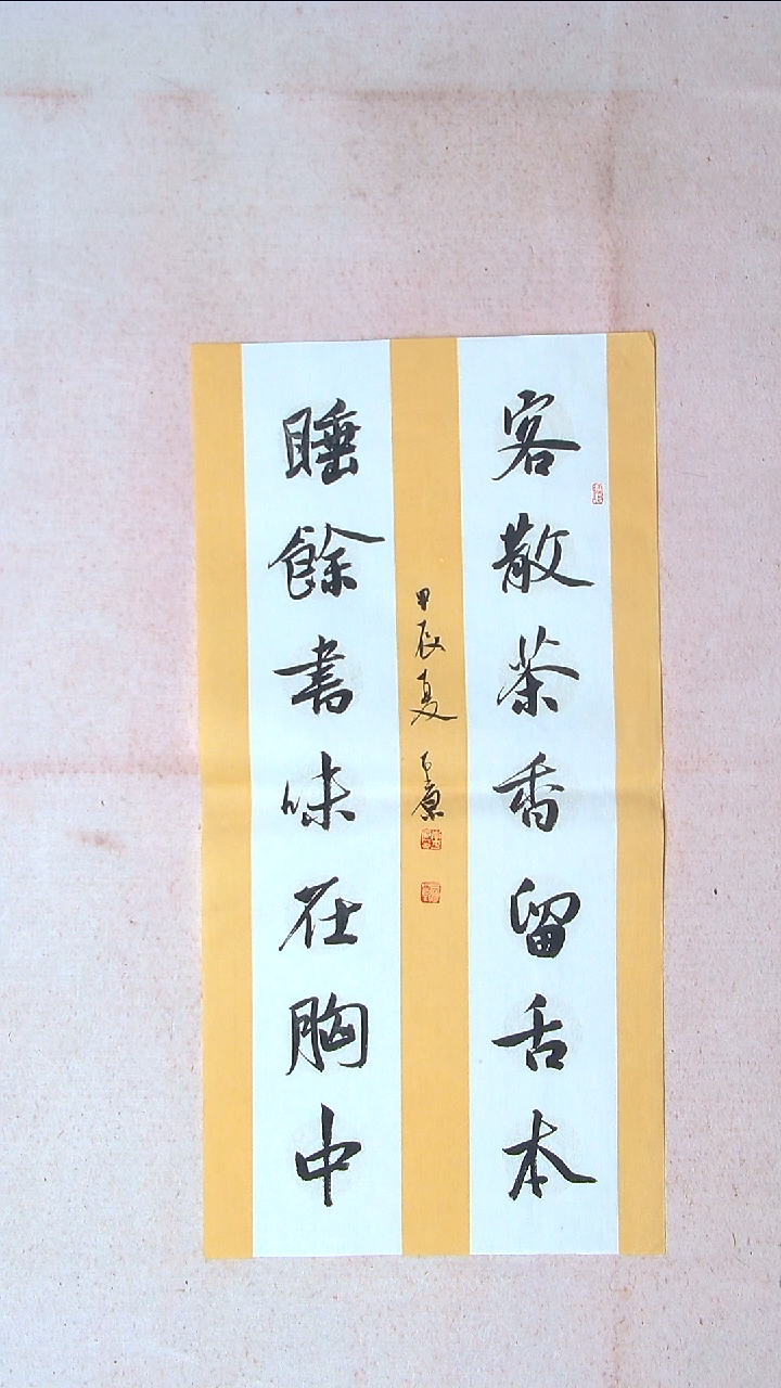 【闪购商品】书法李平原 河南新乡69*34两平尺