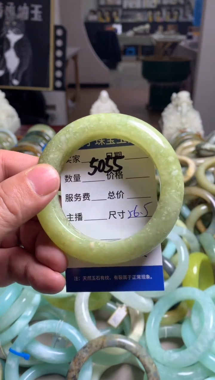 【闪购商品】蛇纹石玉手镯未镶嵌5055