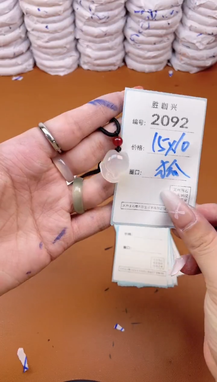 【闪购商品】玛瑙/玉髓手镯未镶嵌2092