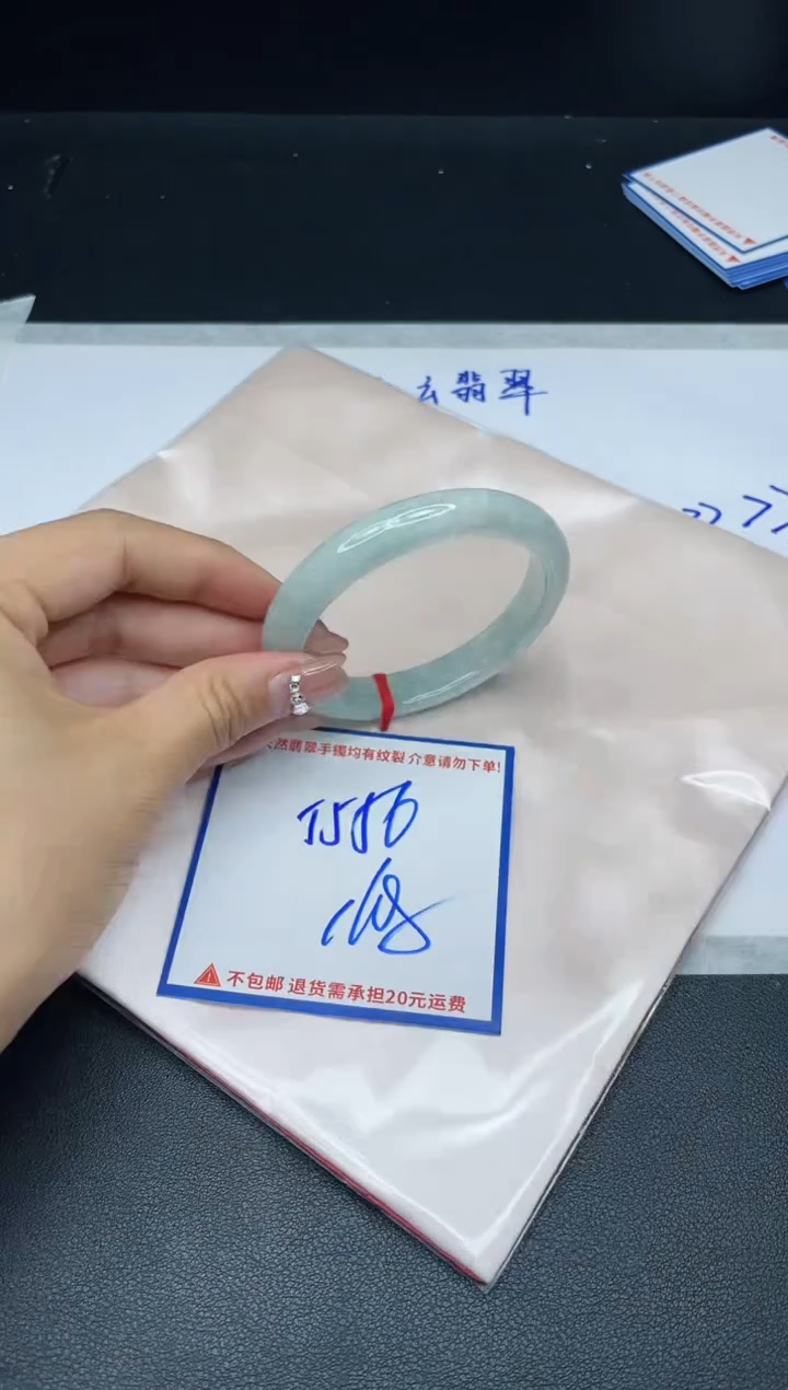 【闪购商品】定制翡翠未镶嵌我