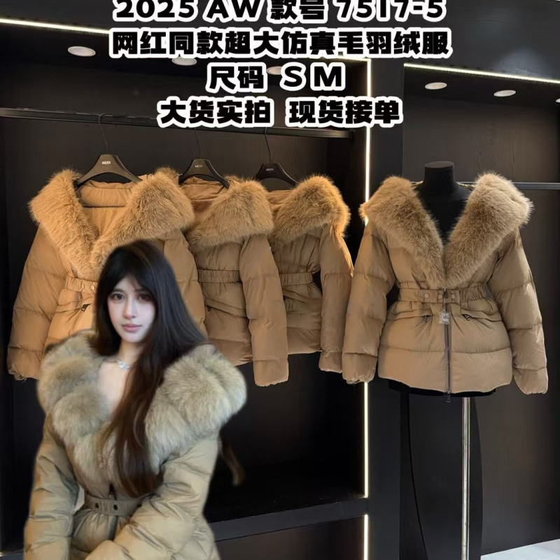 2025新款冬季羽绒服女短款加厚修身收腰狐狸大毛领连帽白鸭绒外套