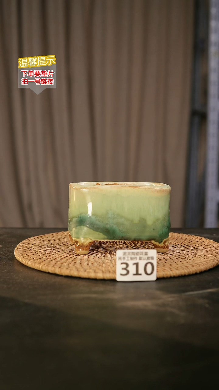 瓷片310森系小长方10*6高7