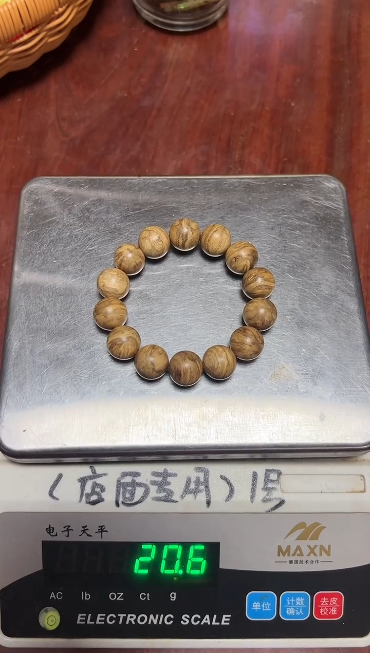 【闪购商品】沉香手串天然野木心油1.6高洁油圆珠单圈手串